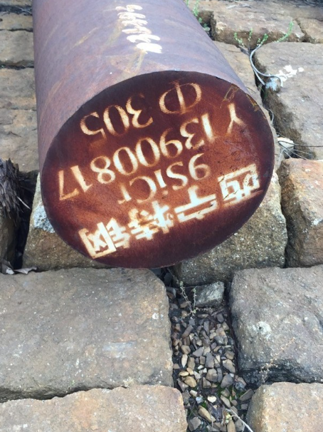 南郊9CrSi工具钢